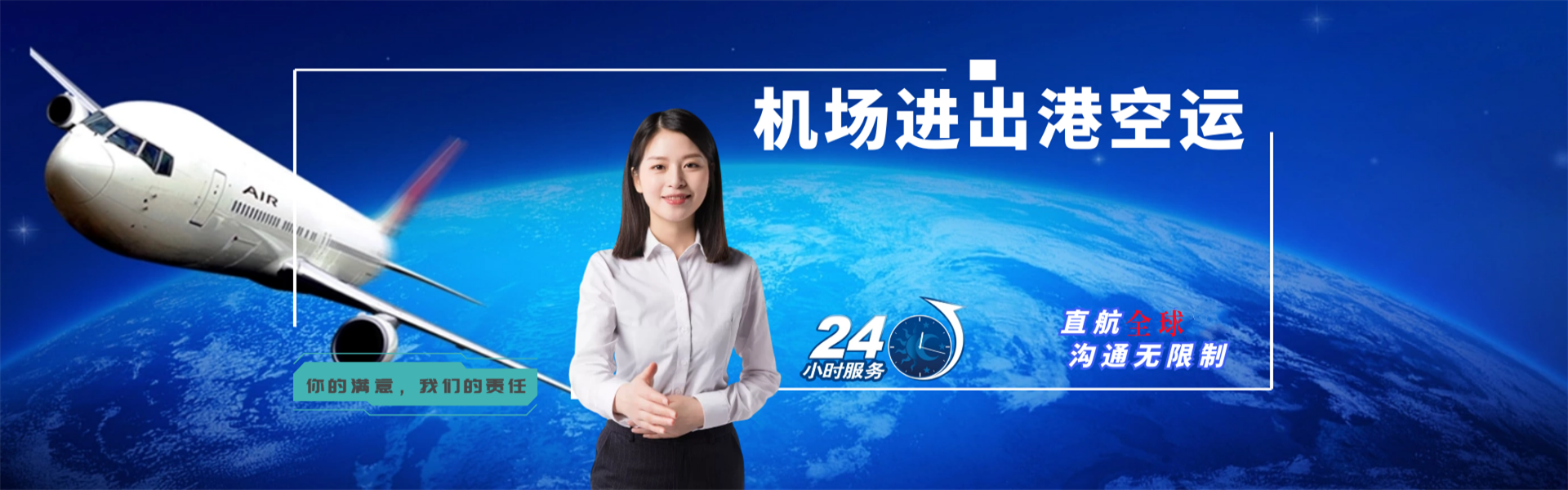 樟树到克罗地亚物流公司-樟树至克罗地亚物流专线-樟树空运到克罗地亚-优时通物流有限公司